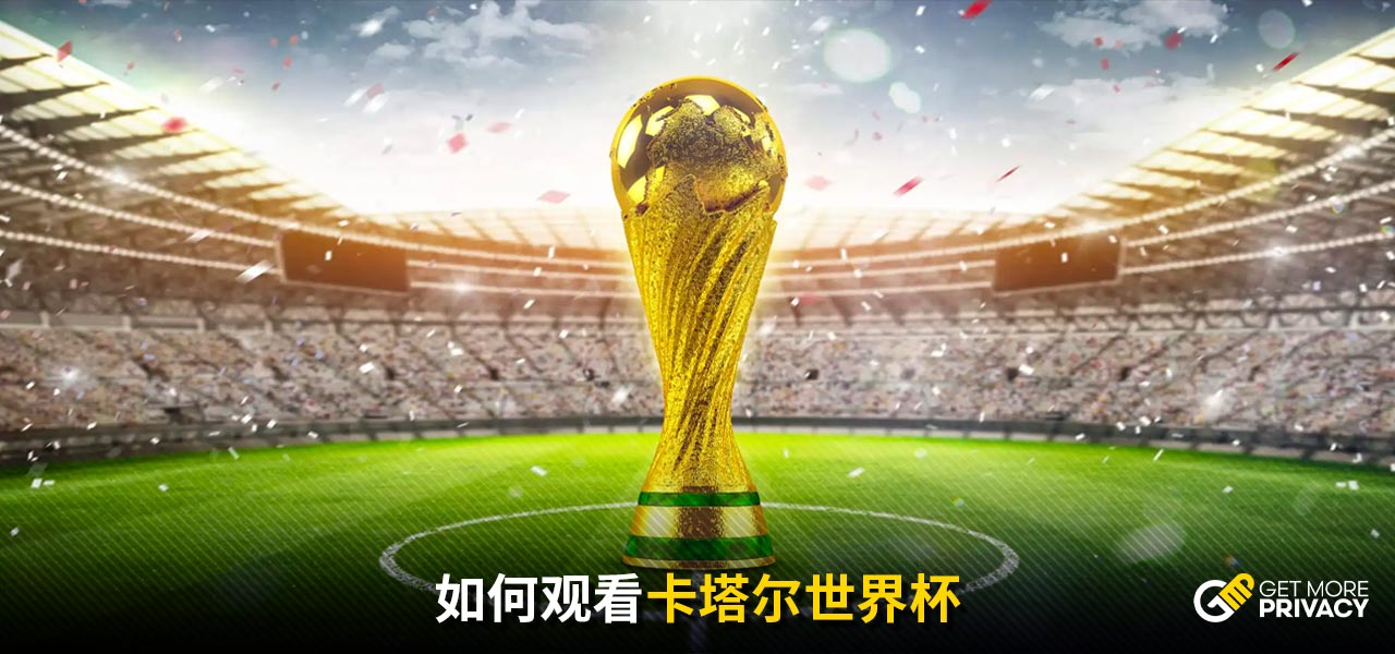 精彩对决